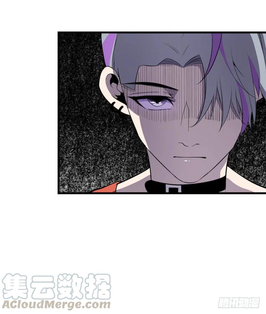 Lost in the Wrong World Ch.17 p29