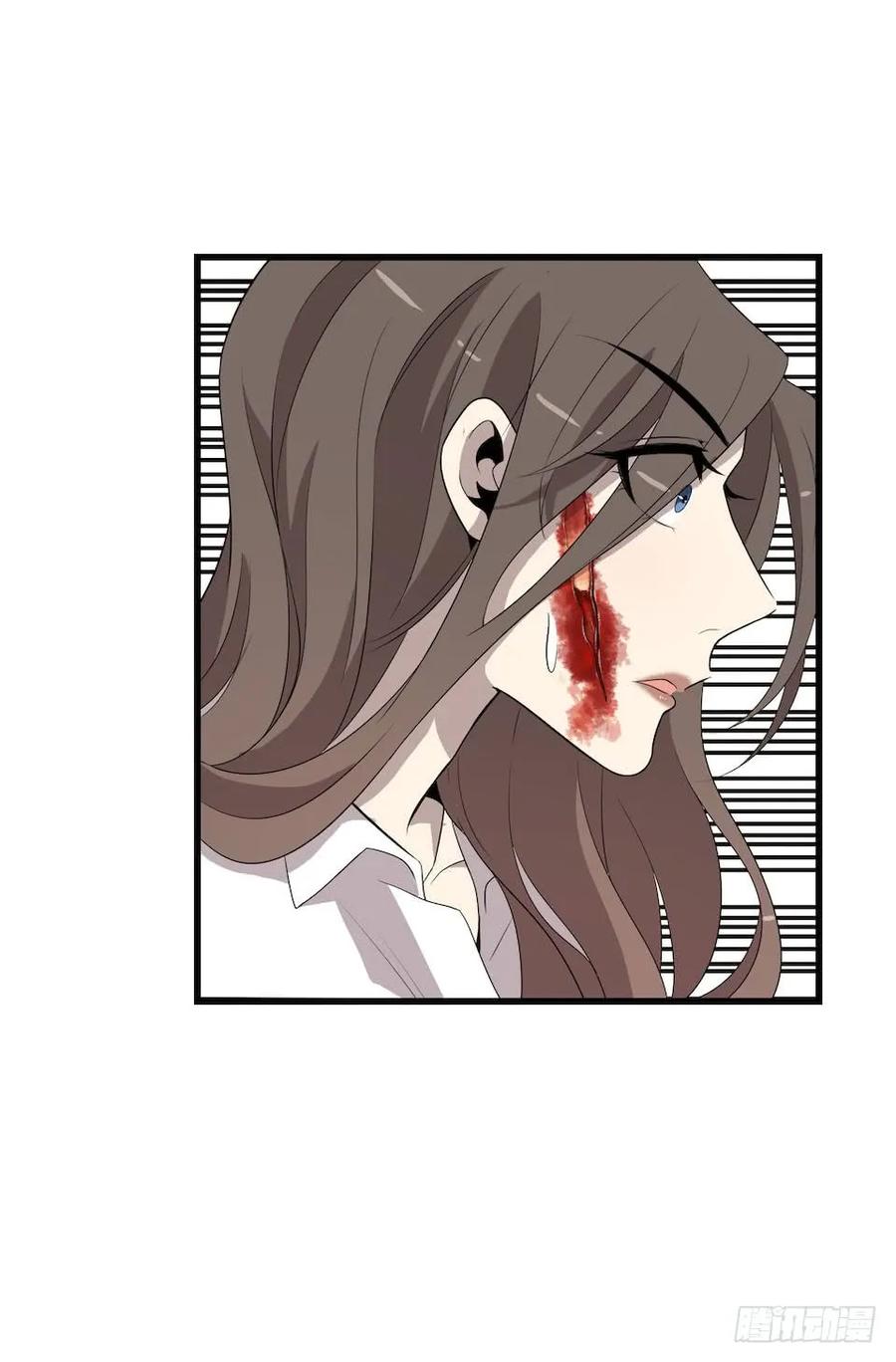 Lost in the Wrong World Ch.17 p47