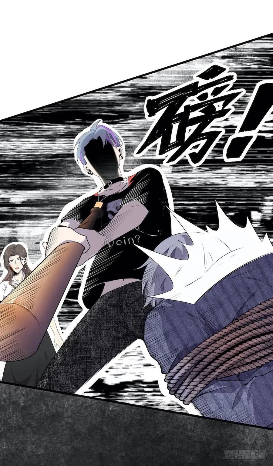 Lost in the Wrong World Ch.17 p48