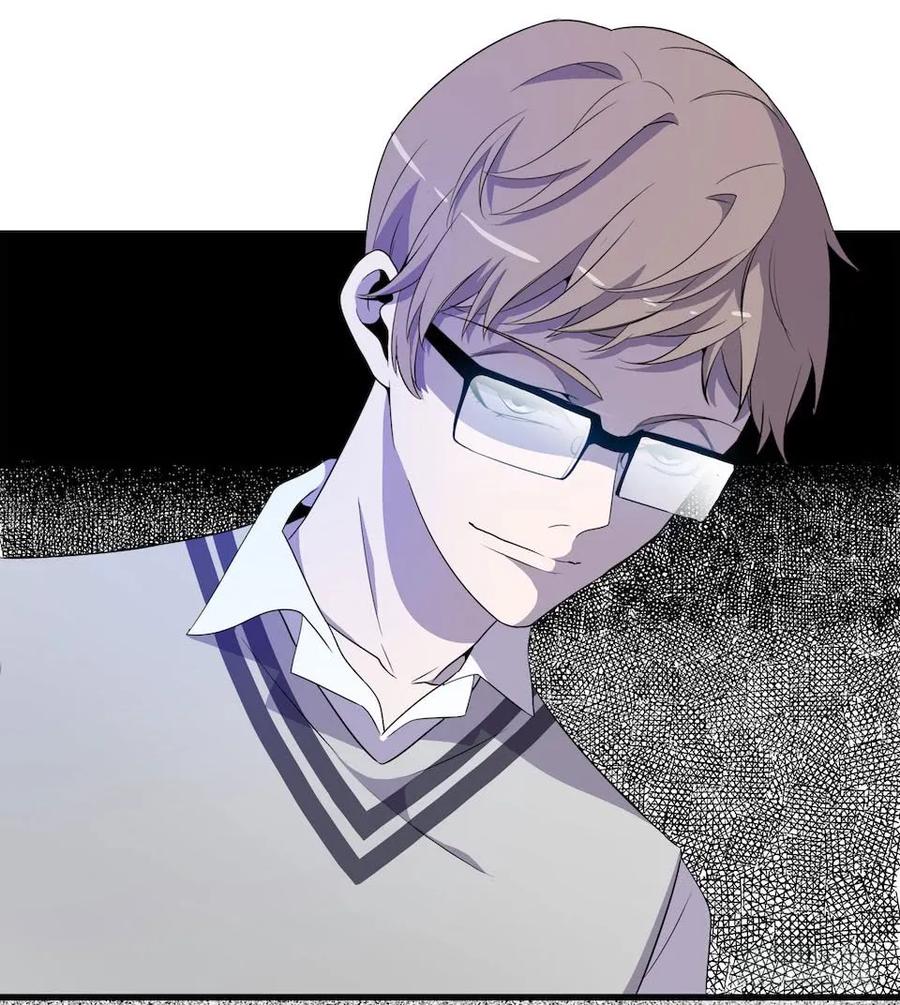 Lost in the Wrong World Ch.18 p19