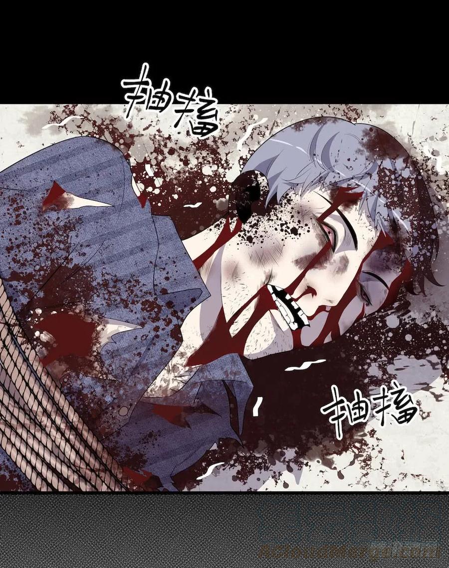 Lost in the Wrong World Ch.18 p25