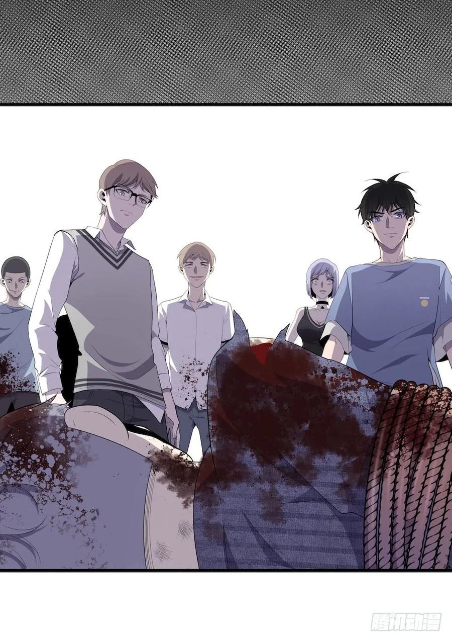 Lost in the Wrong World Ch.18 p26