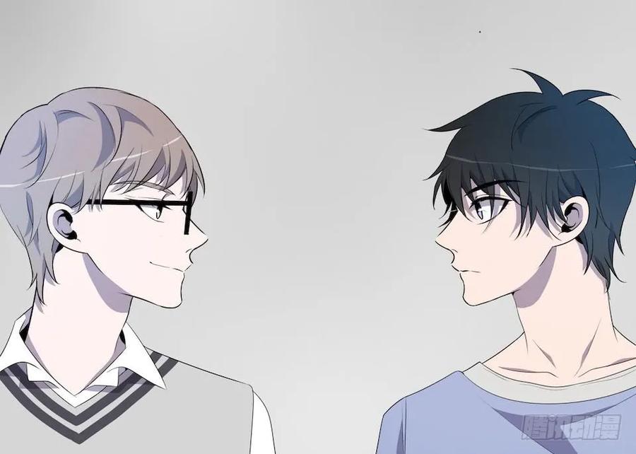 Lost in the Wrong World Ch.18 p32