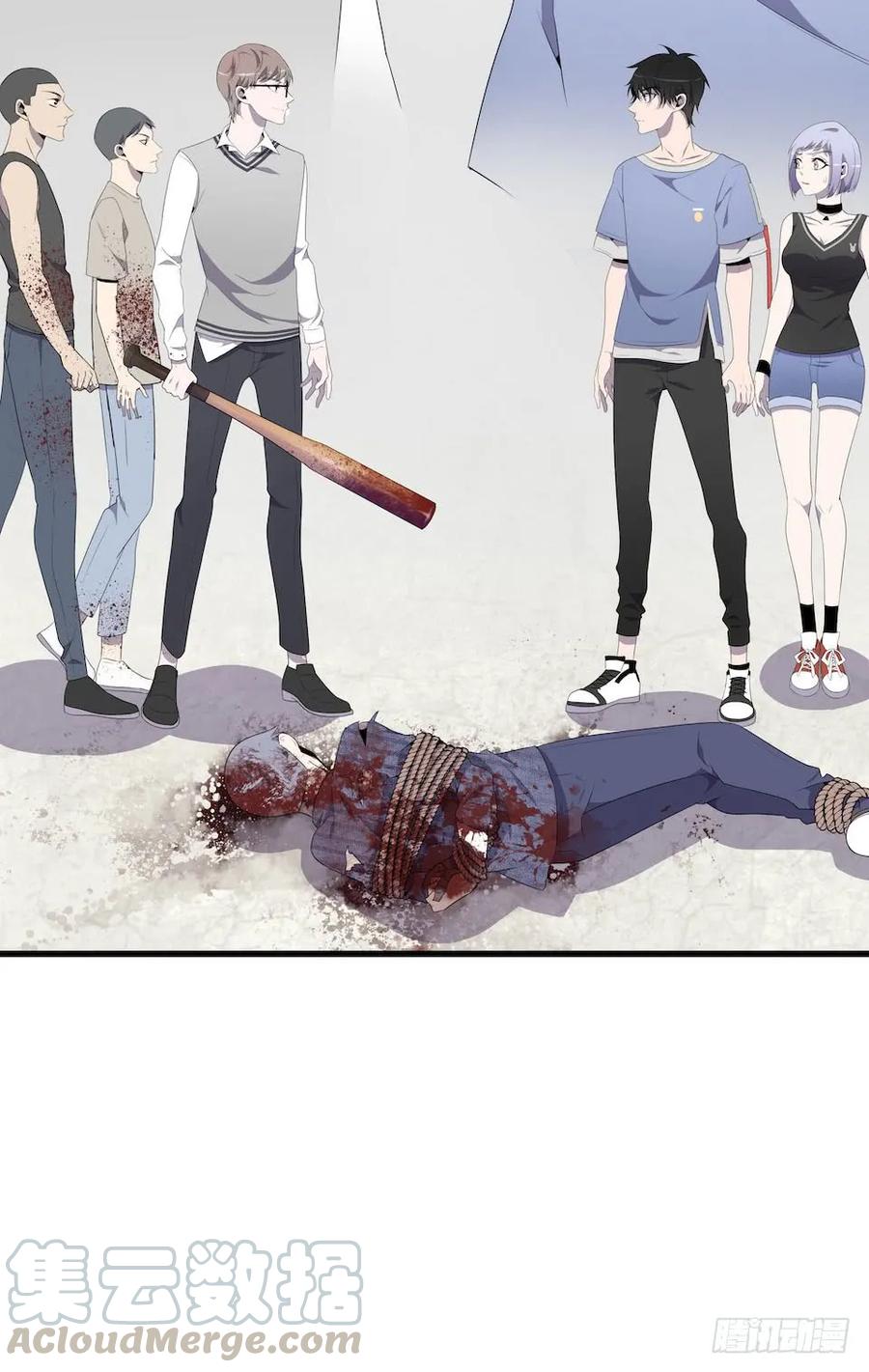 Lost in the Wrong World Ch.18 p33