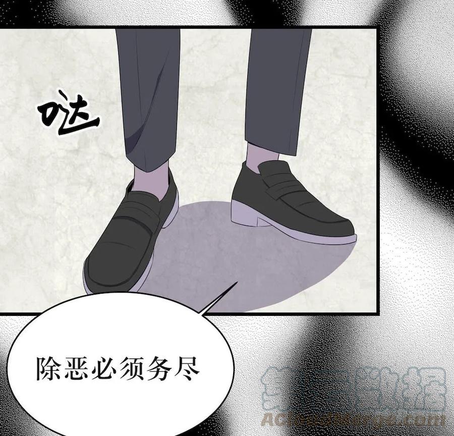 Lost in the Wrong World Ch.18 p37