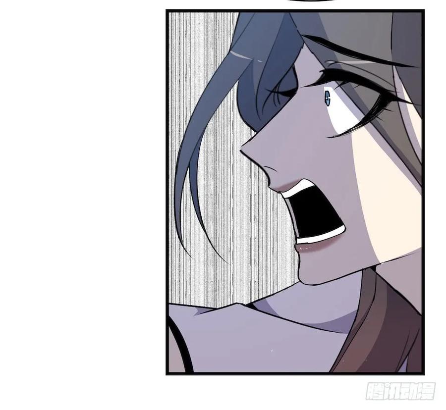 Lost in the Wrong World Ch.18 p39