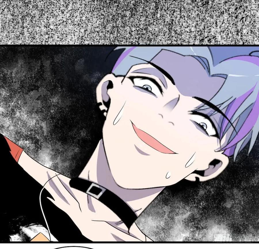 Lost in the Wrong World Ch.18 p4