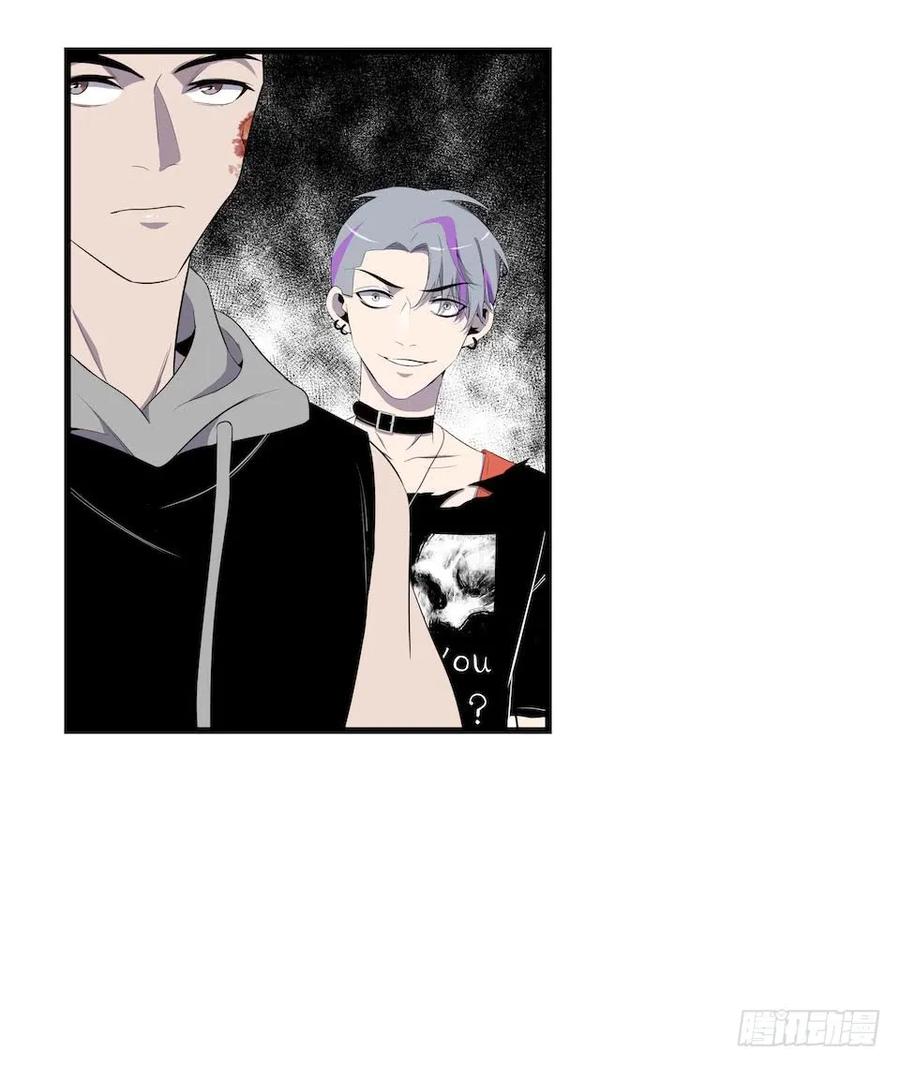 Lost in the Wrong World Ch.18 p40