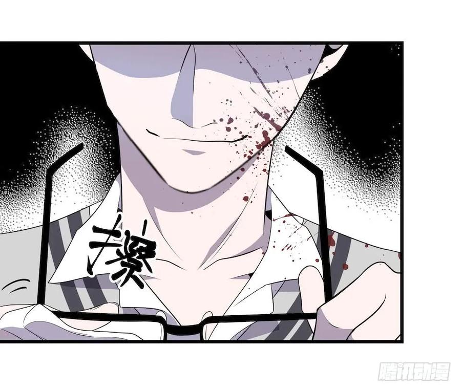 Lost in the Wrong World Ch.18 p46