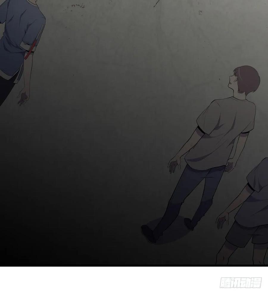 Lost in the Wrong World Ch.18 p48