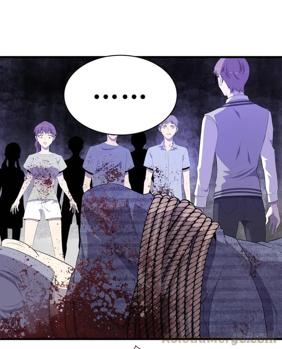 Lost in the Wrong World Ch.18 p49