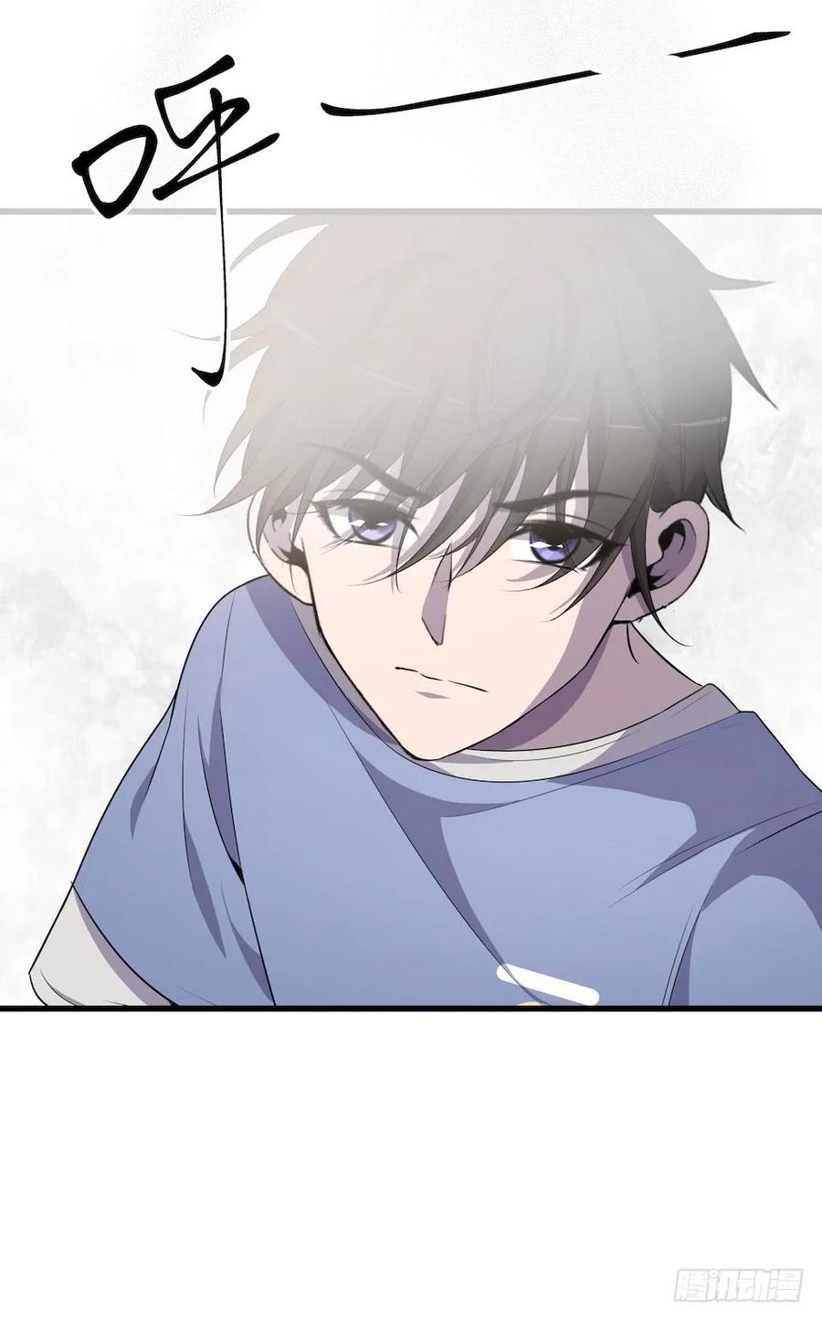 Lost in the Wrong World Ch.18 p52
