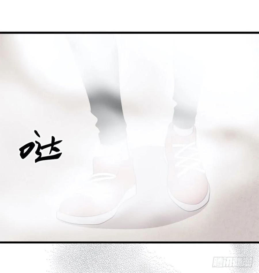 Lost in the Wrong World Ch.19 p2