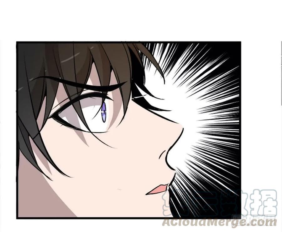 Lost in the Wrong World Ch.19 p25
