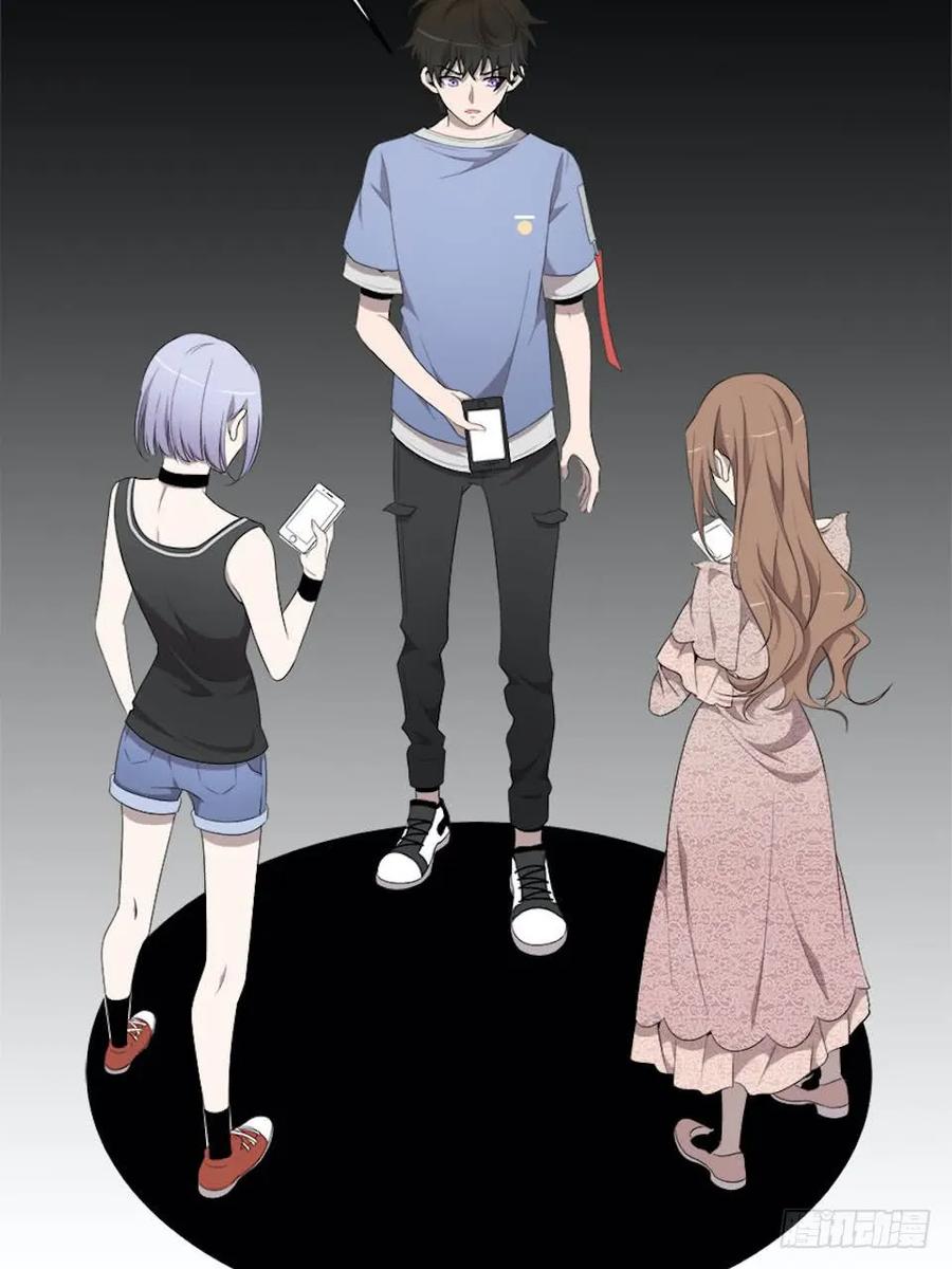 Lost in the Wrong World Ch.19 p31