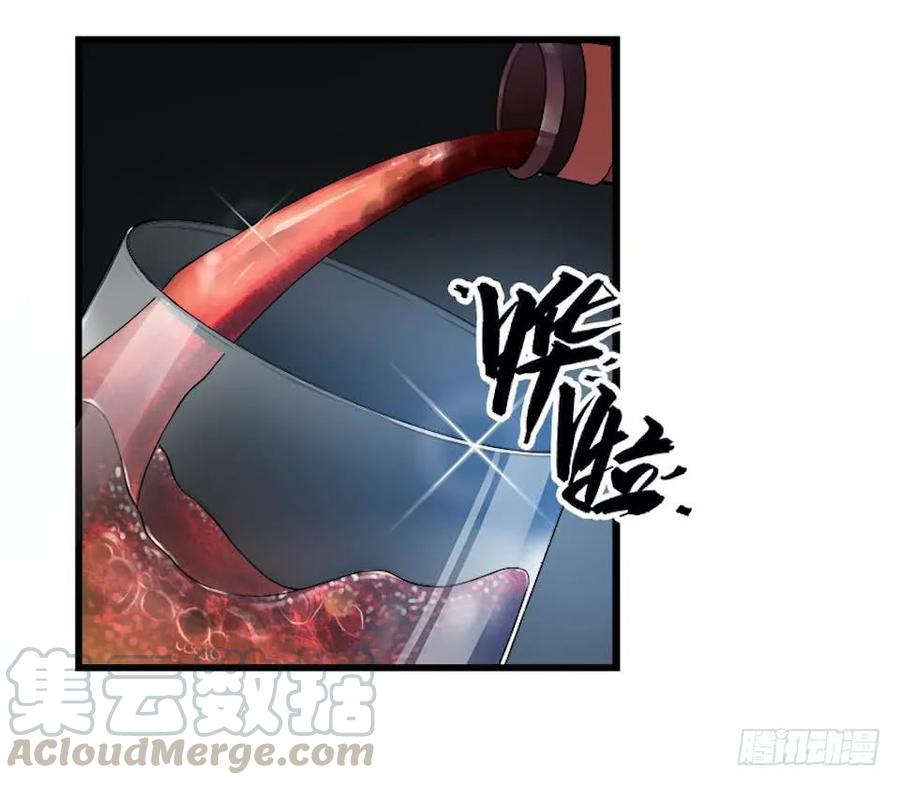 Lost in the Wrong World Ch.19 p37