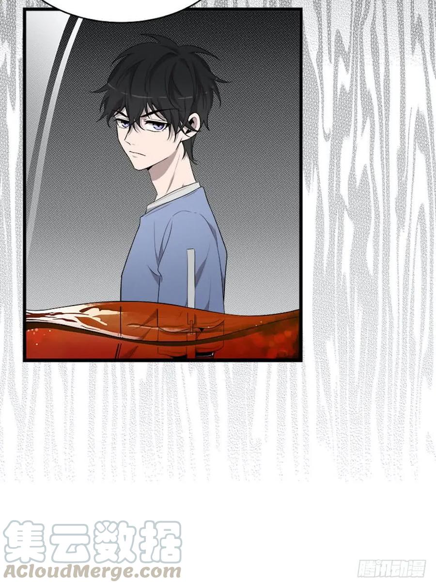 Lost in the Wrong World Ch.19 p41