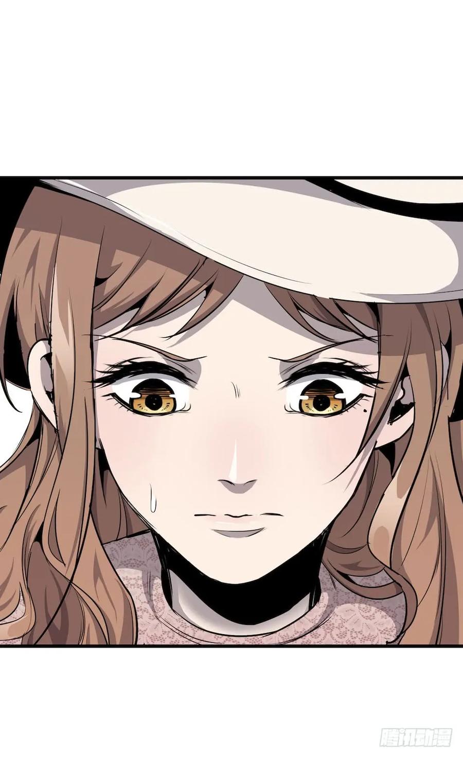 Lost in the Wrong World Ch.2 p26