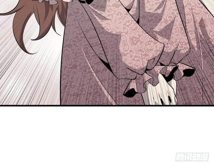 Lost in the Wrong World Ch.2 p31