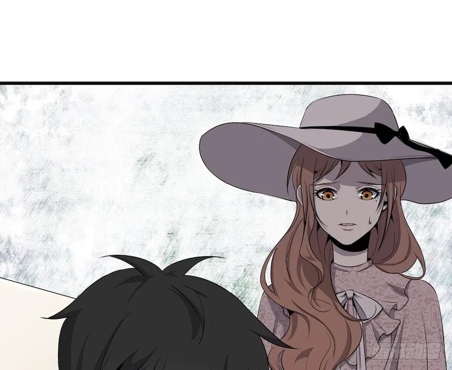 Lost in the Wrong World Ch.2 p40