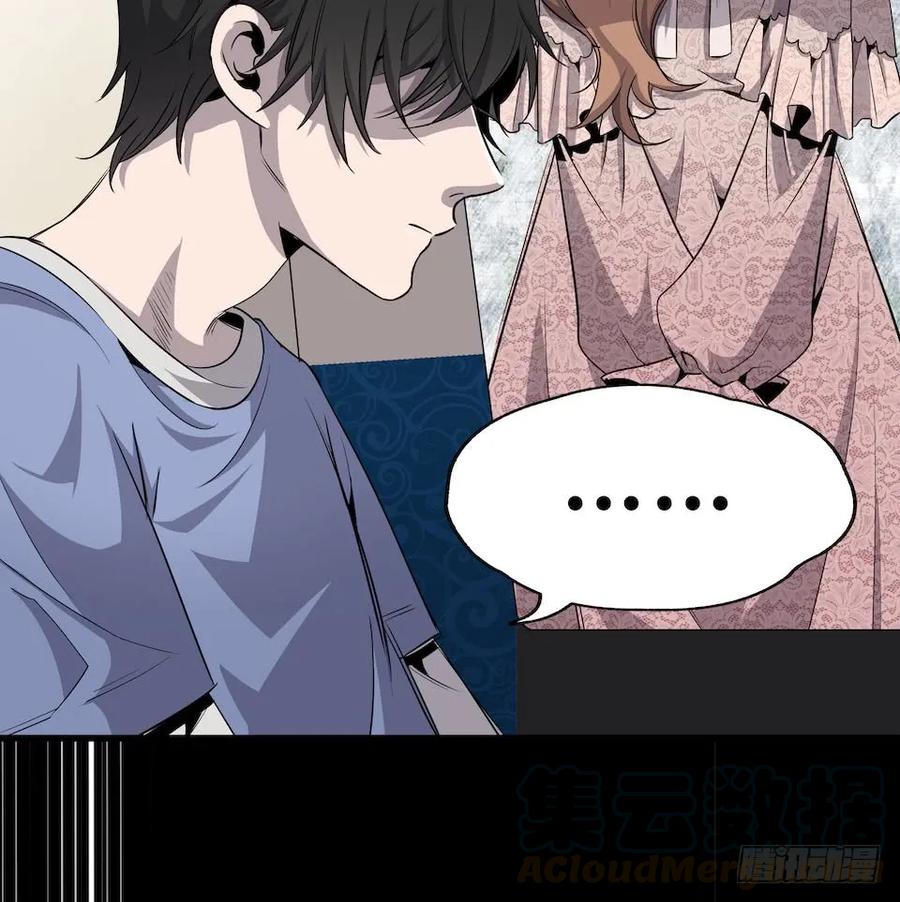 Lost in the Wrong World Ch.2 p41