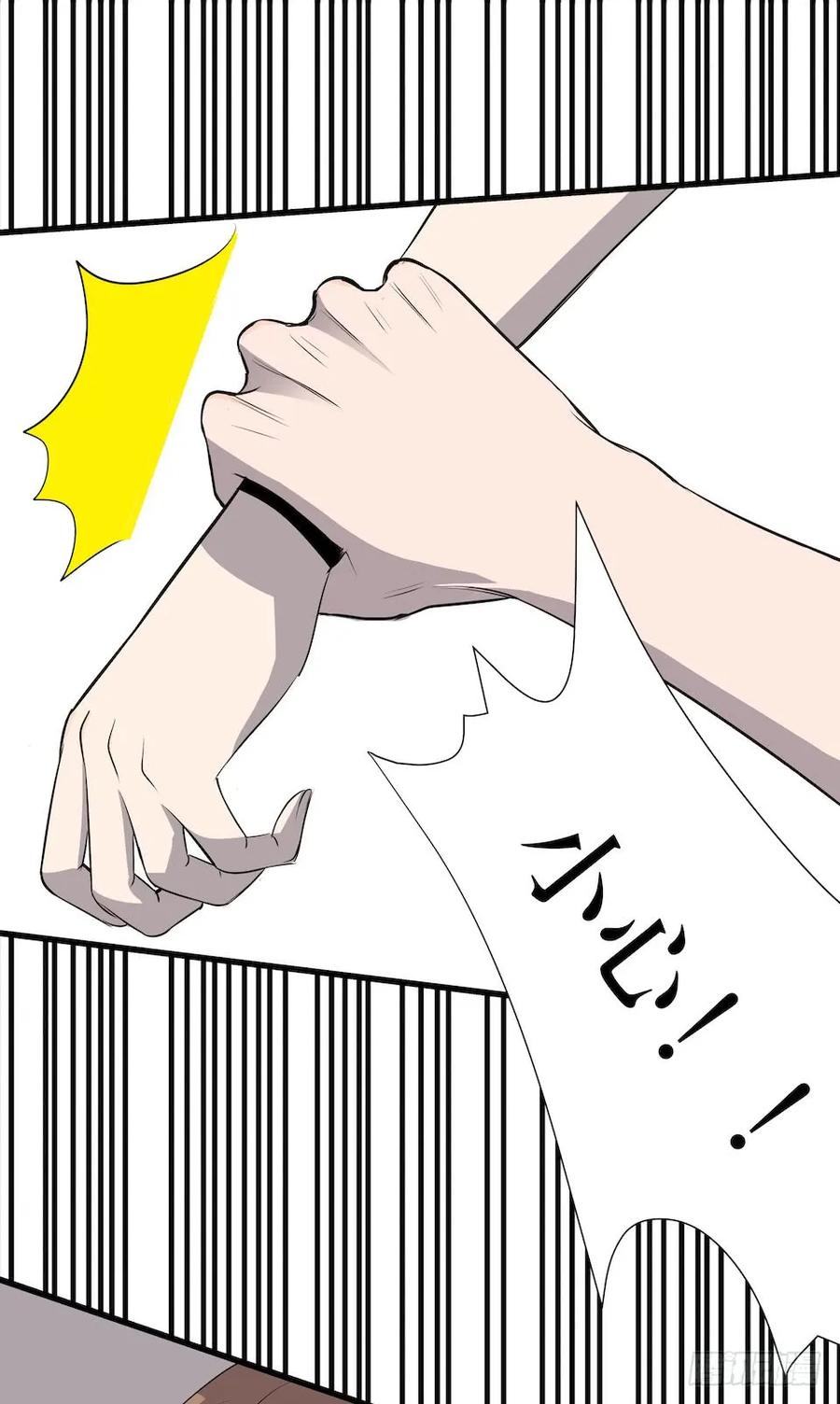 Lost in the Wrong World Ch.2 p46