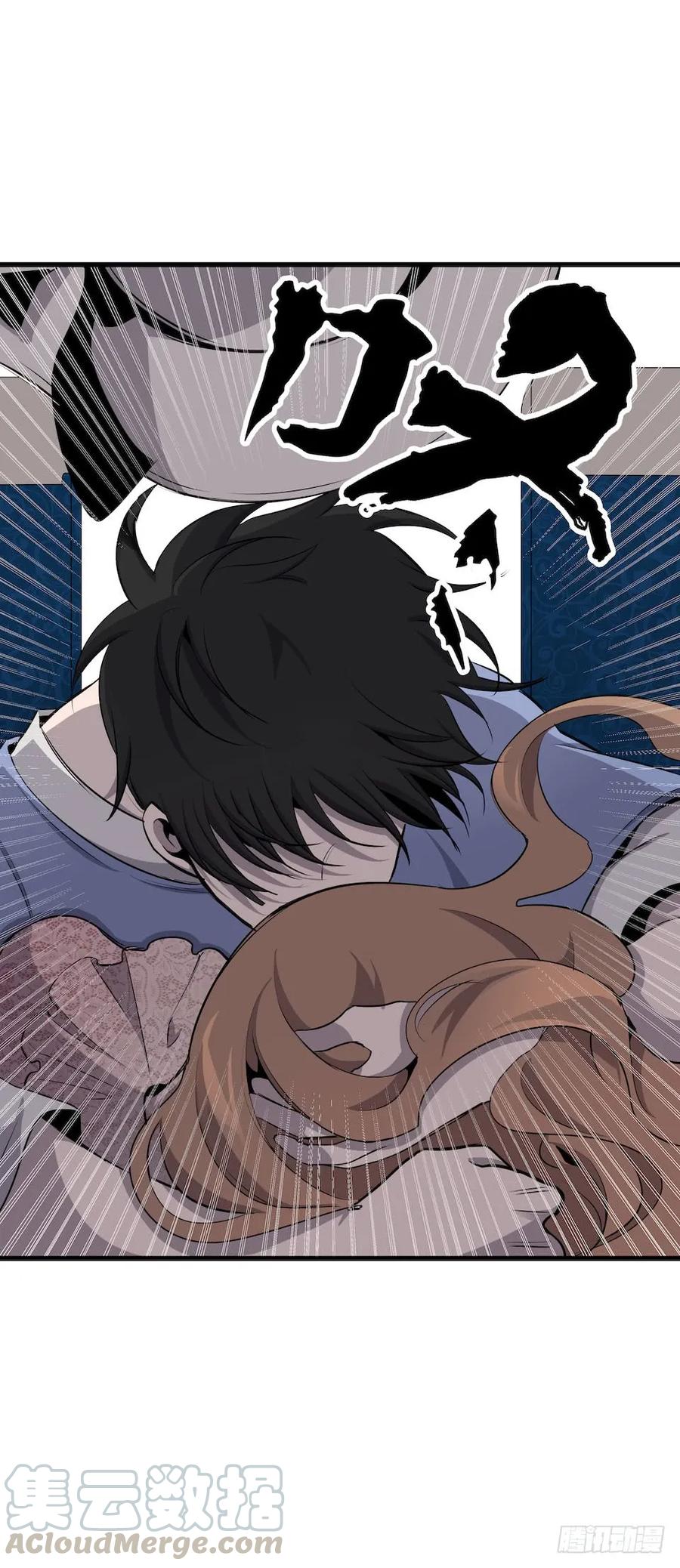 Lost in the Wrong World Ch.2 p49
