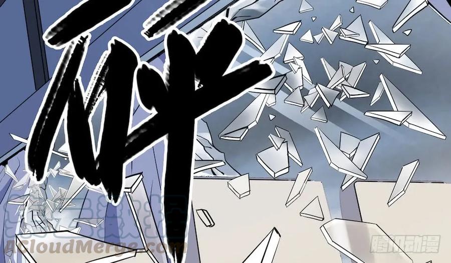 Lost in the Wrong World Ch.2 p53