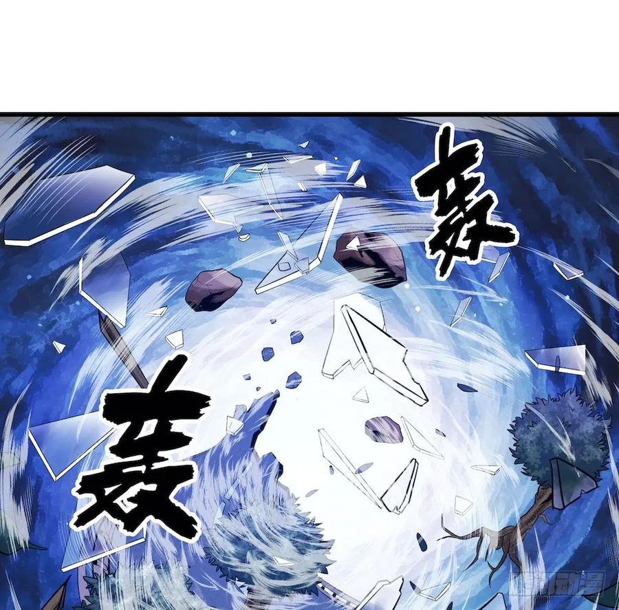 Lost in the Wrong World Ch.2 p56