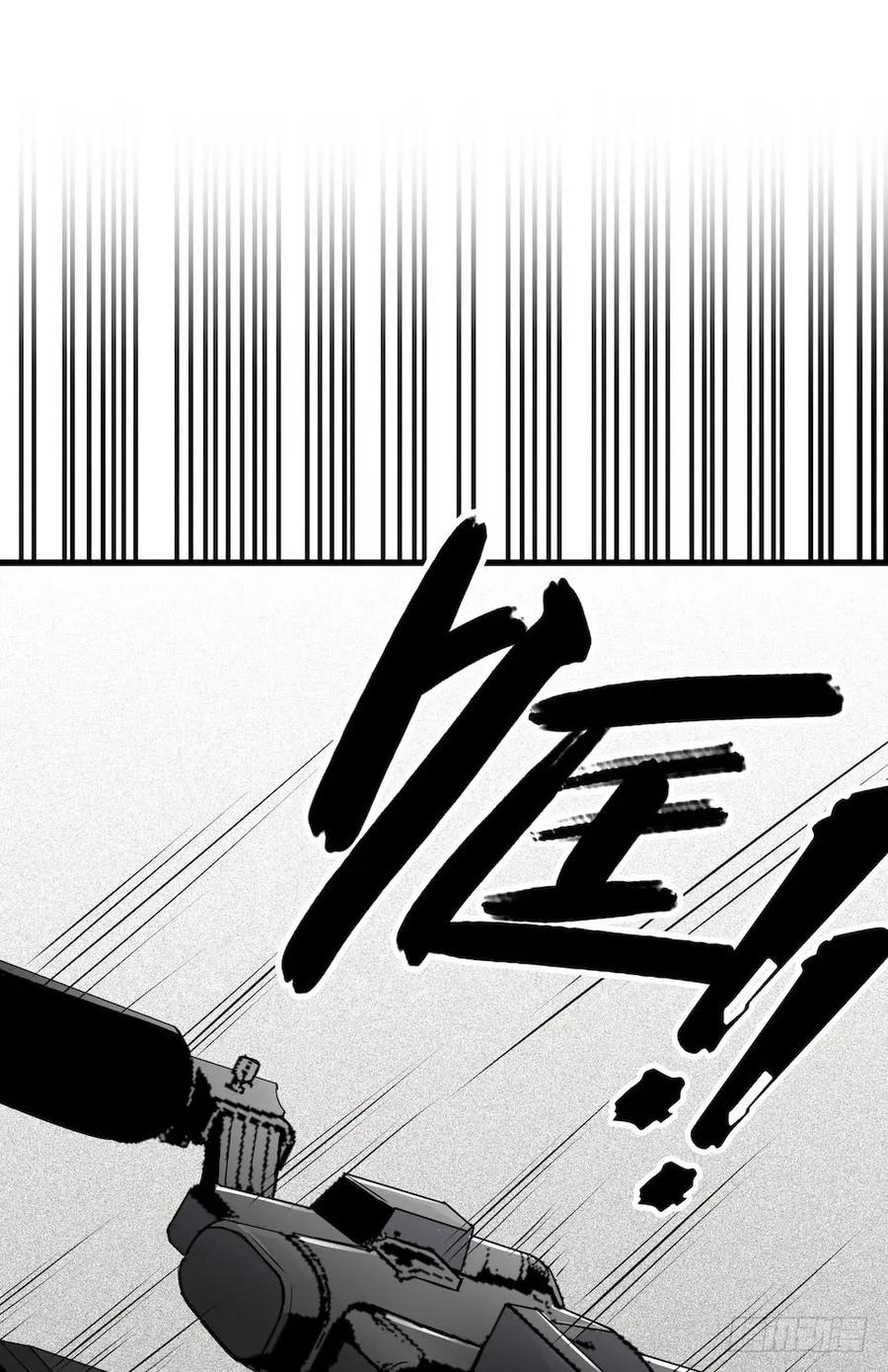 Lost in the Wrong World Ch.2 p68