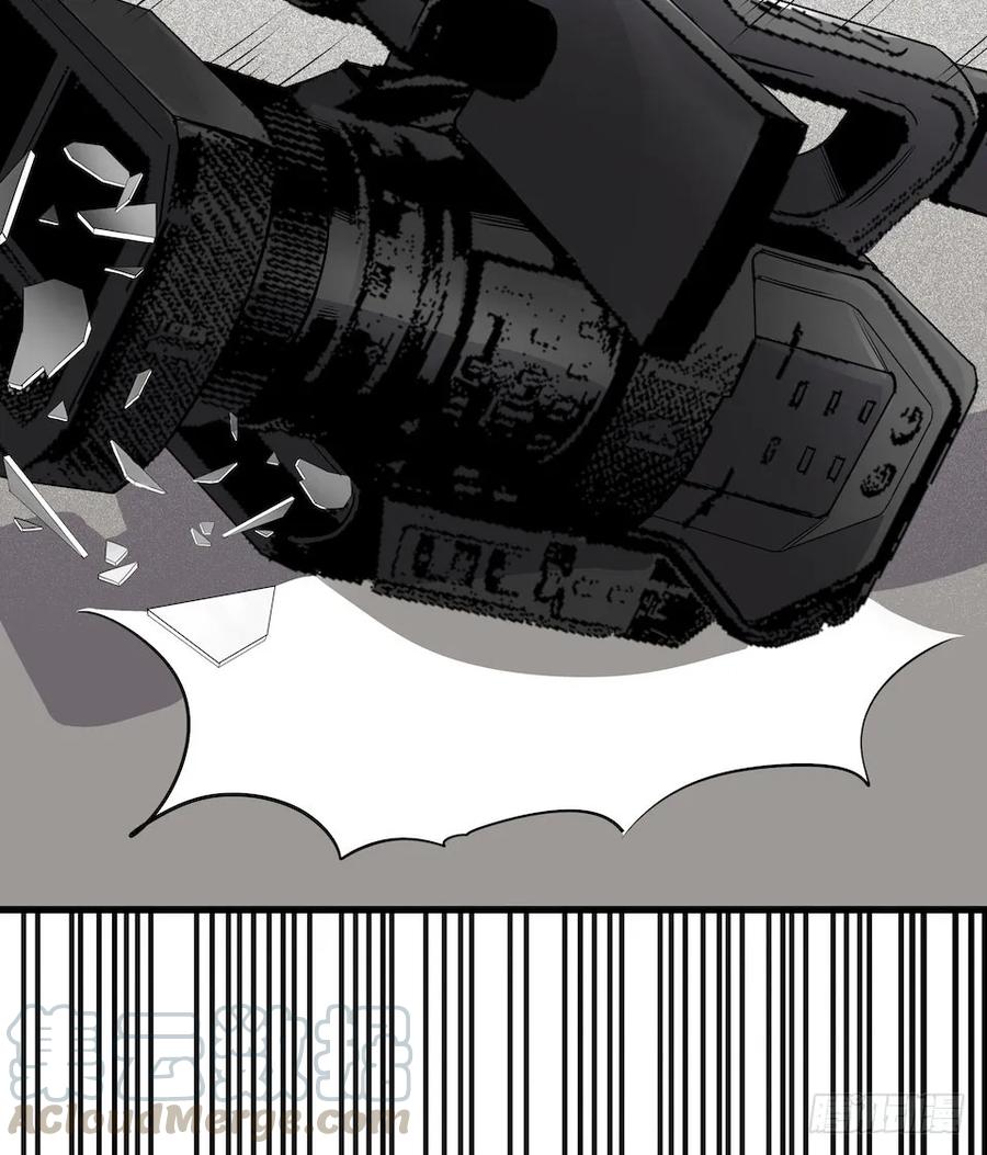 Lost in the Wrong World Ch.2 p69