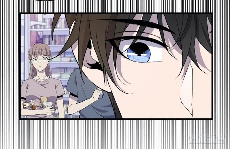 Lost in the Wrong World Ch.20 p18