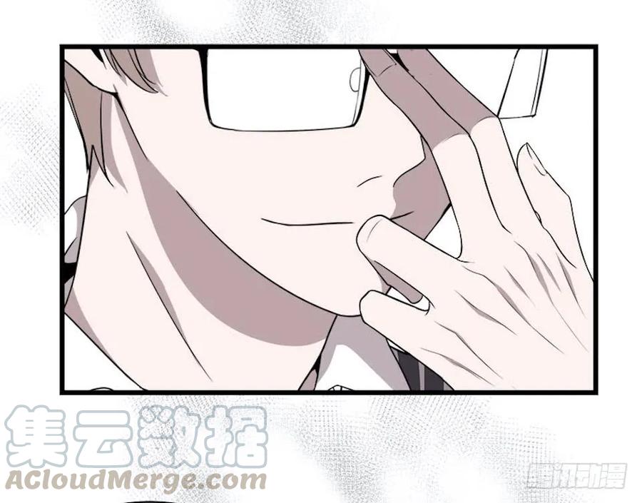 Lost in the Wrong World Ch.20 p37