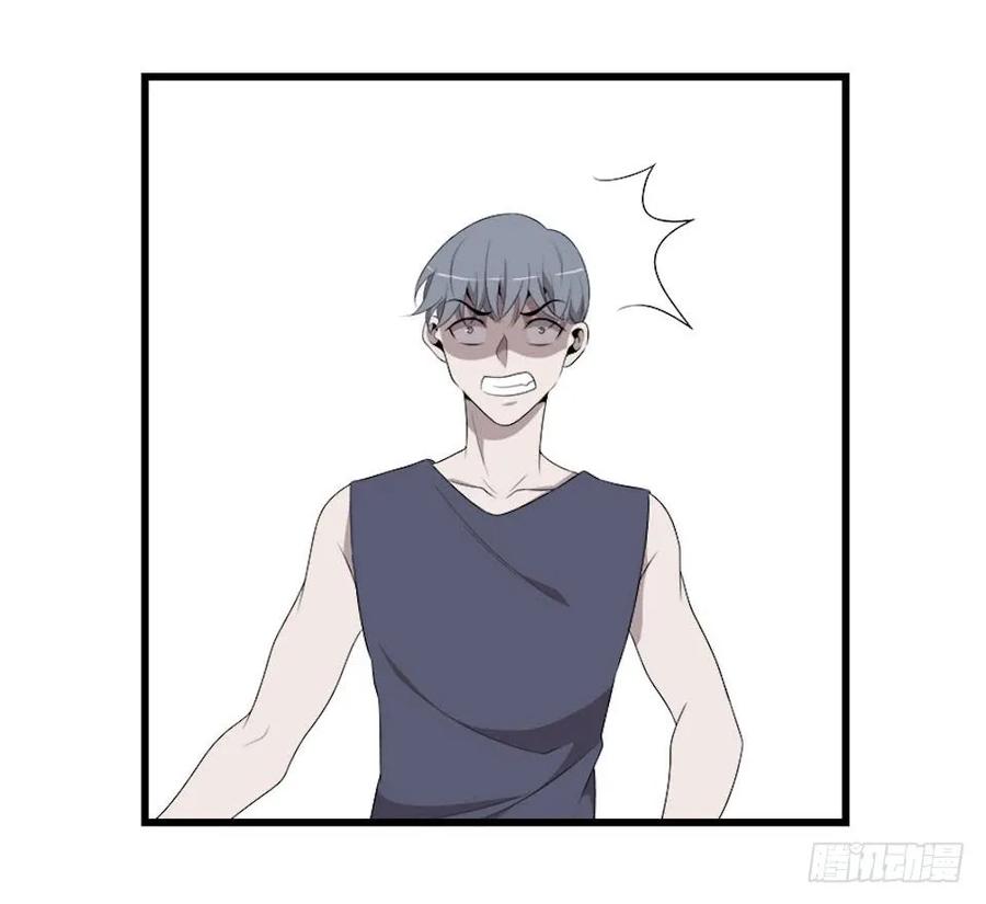 Lost in the Wrong World Ch.20 p42