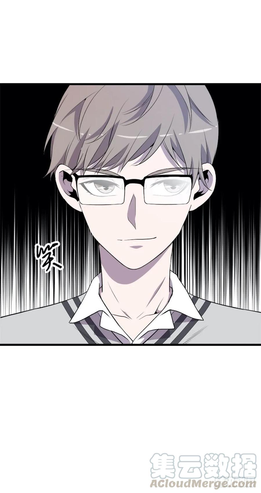 Lost in the Wrong World Ch.20 p45