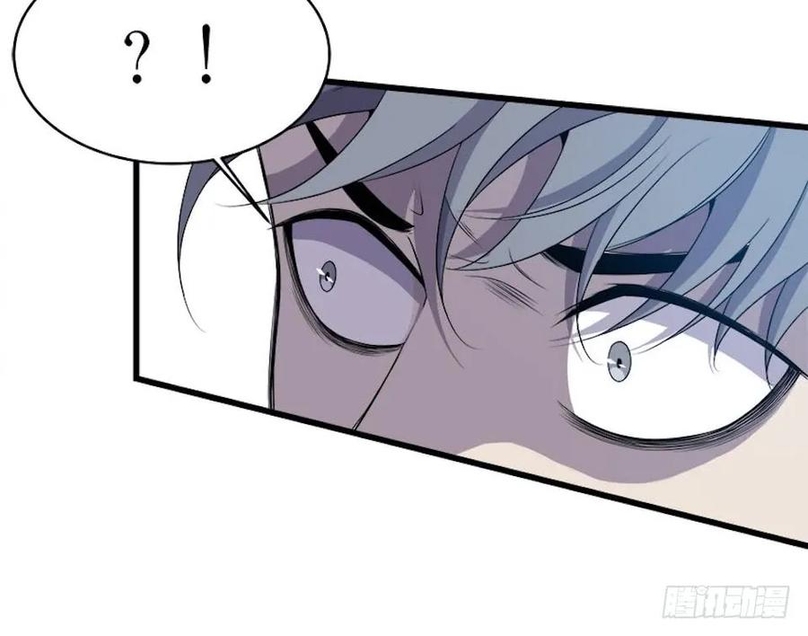 Lost in the Wrong World Ch.20 p8
