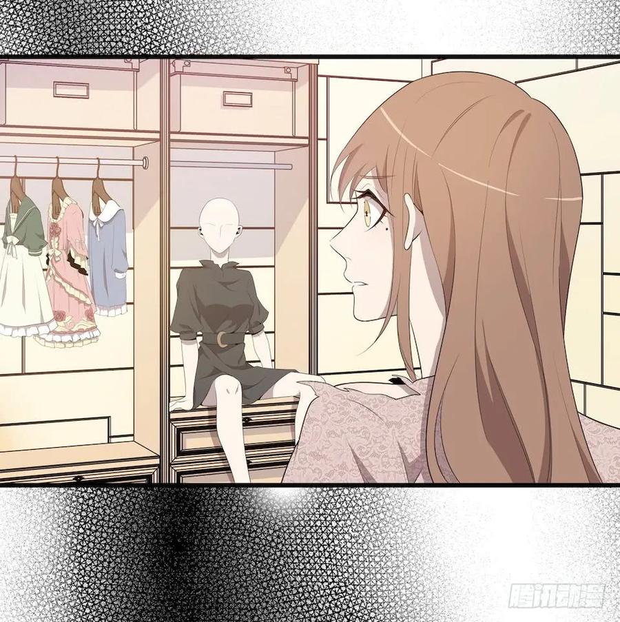 Lost in the Wrong World Ch.21 p12