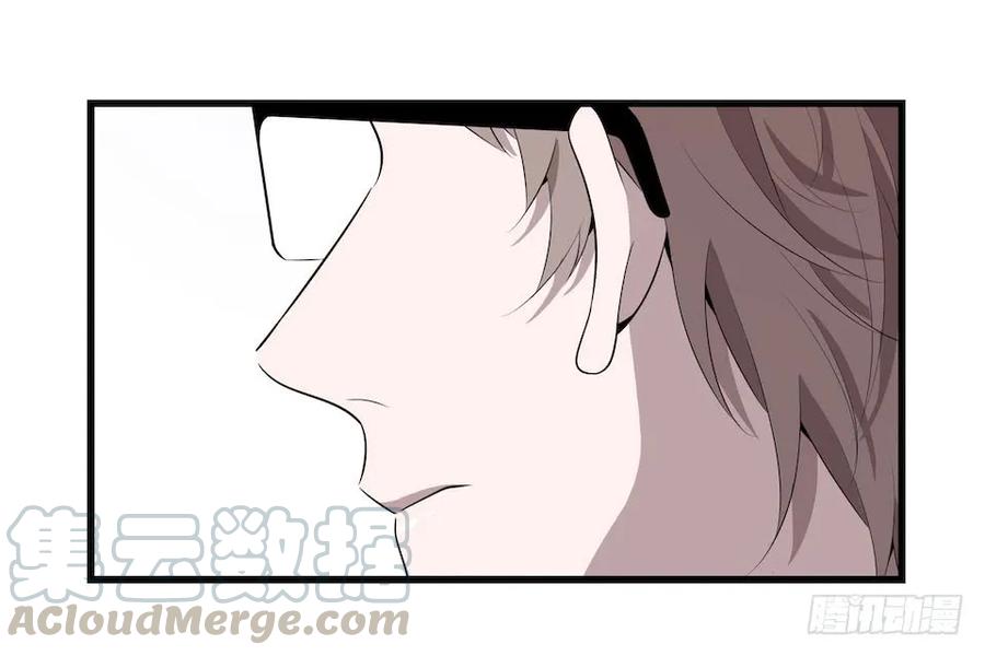 Lost in the Wrong World Ch.21 p19