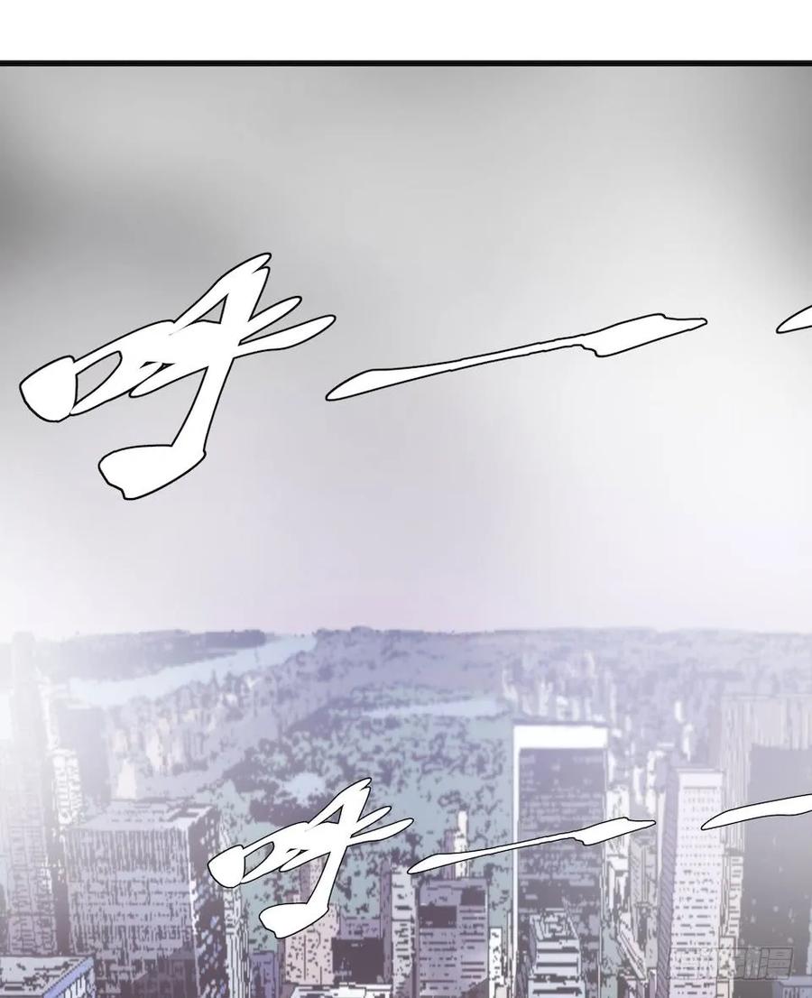 Lost in the Wrong World Ch.21 p21