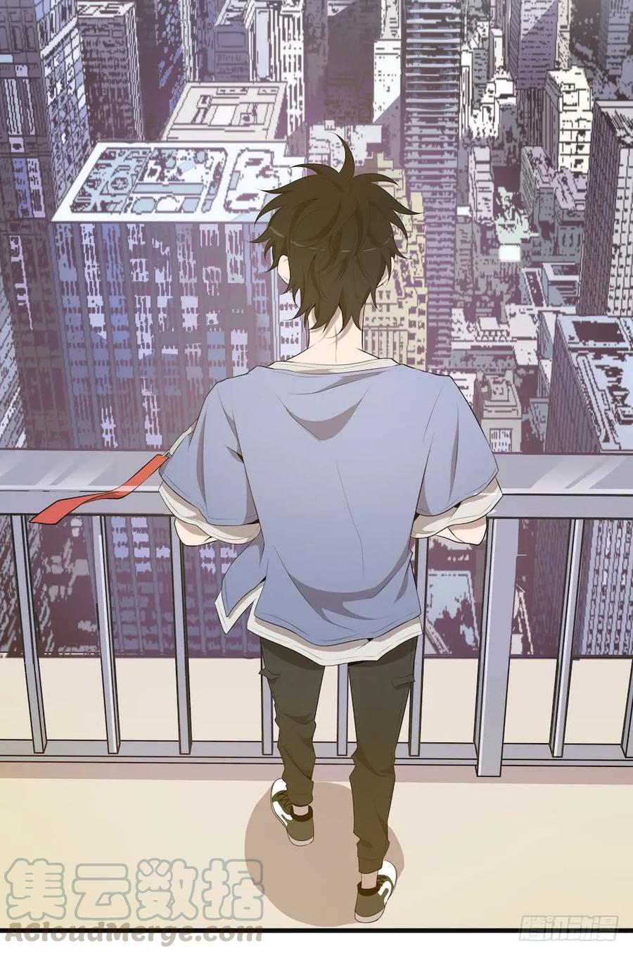 Lost in the Wrong World Ch.21 p22