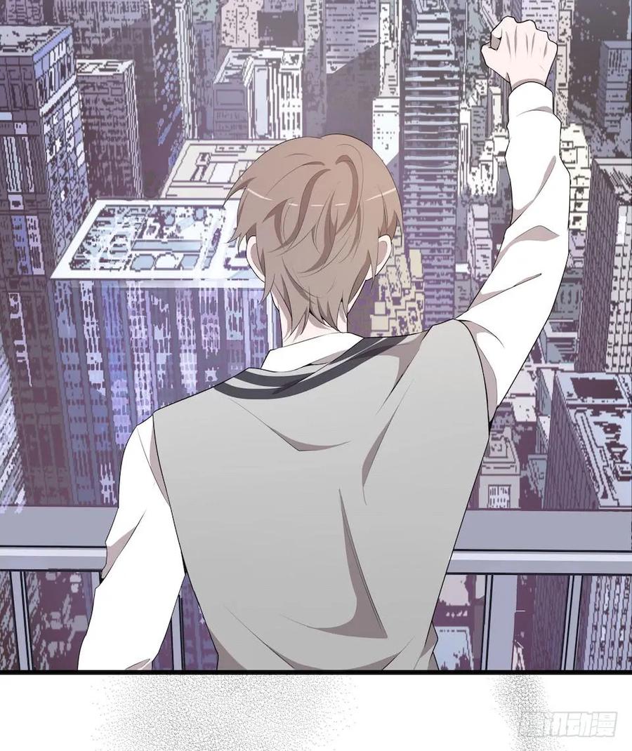 Lost in the Wrong World Ch.21 p35