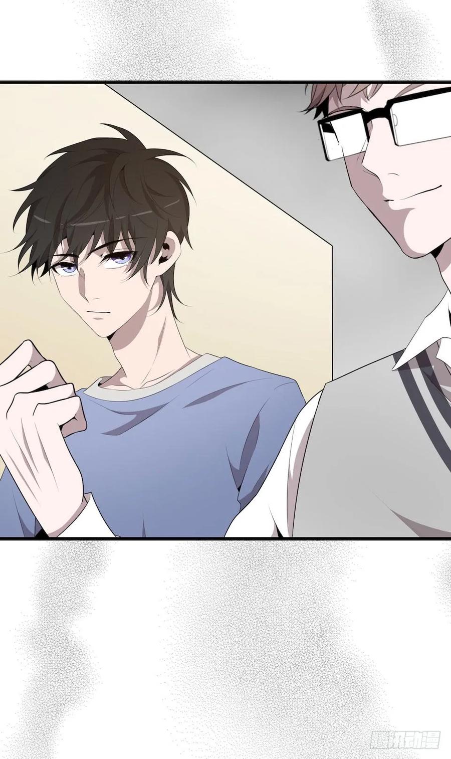 Lost in the Wrong World Ch.21 p36