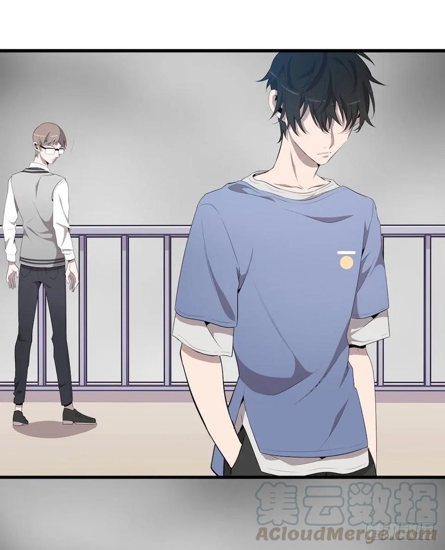 Lost in the Wrong World Ch.21 p40