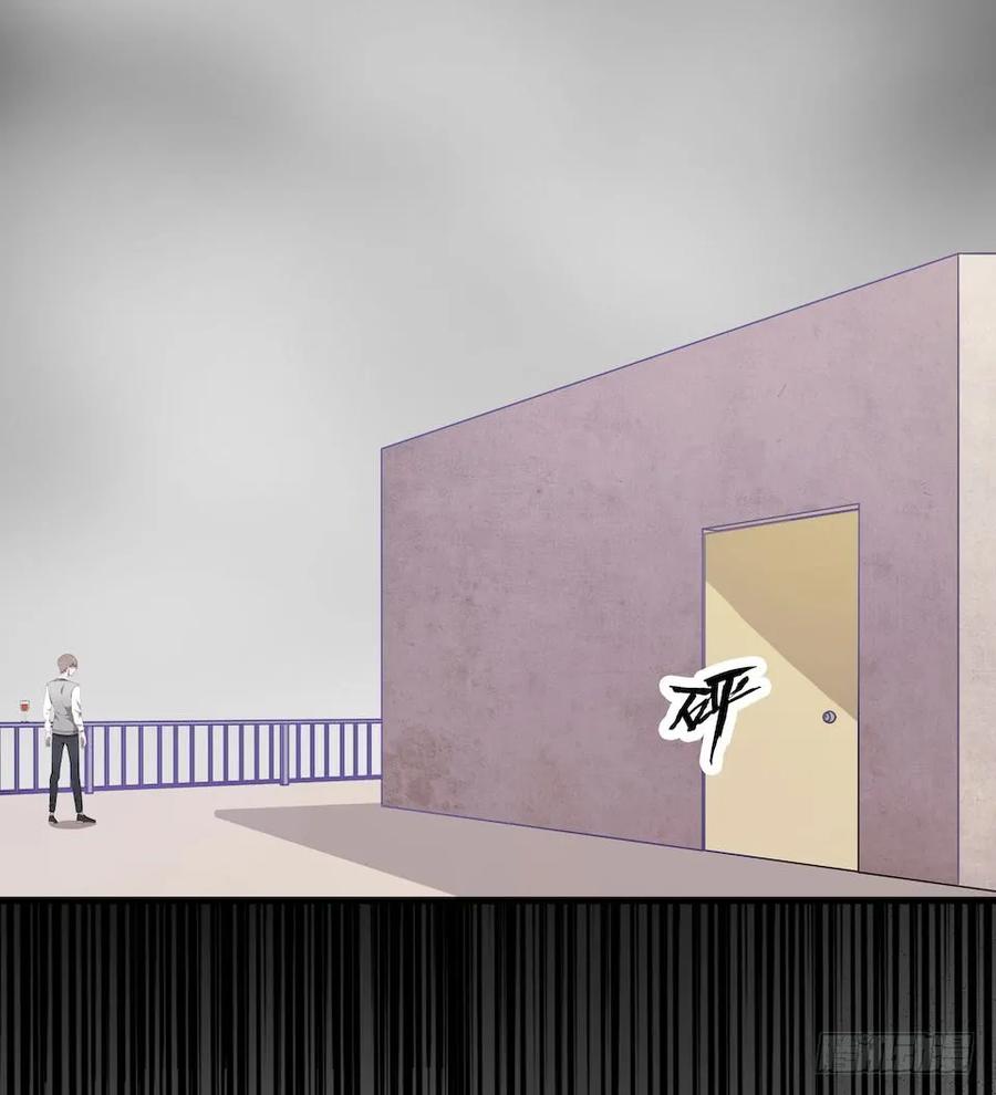 Lost in the Wrong World Ch.21 p41