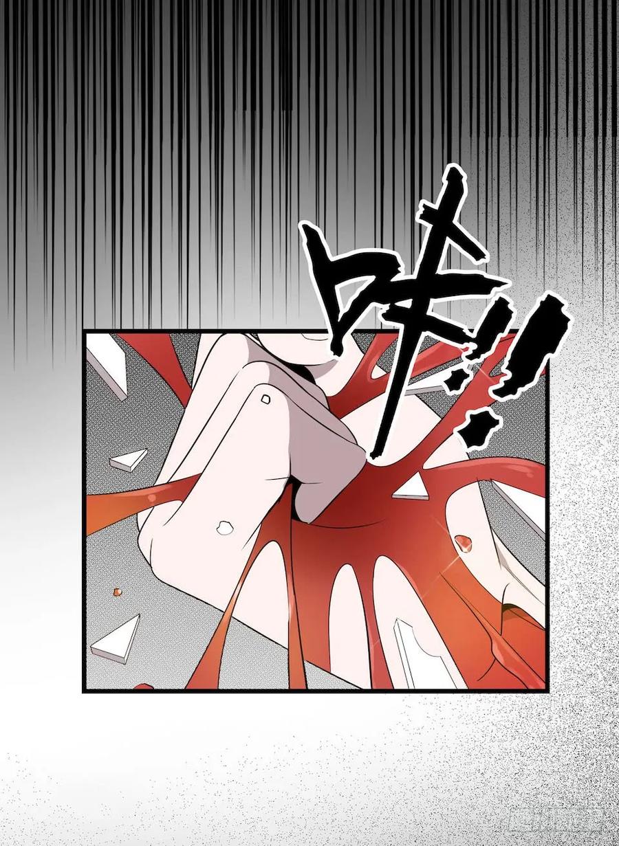 Lost in the Wrong World Ch.21 p42