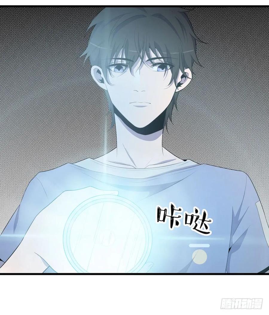 Lost in the Wrong World Ch.22 p10