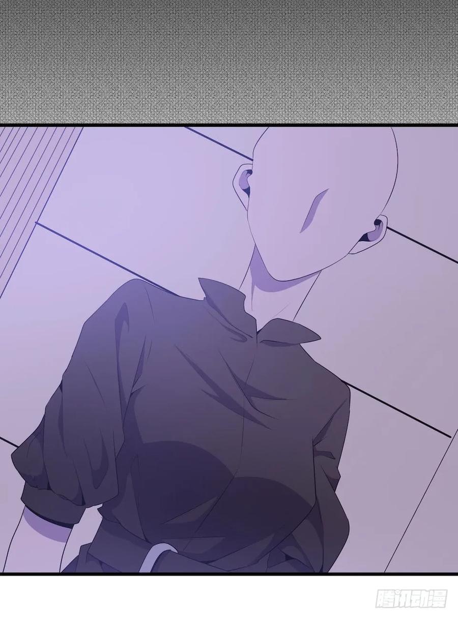 Lost in the Wrong World Ch.22 p16