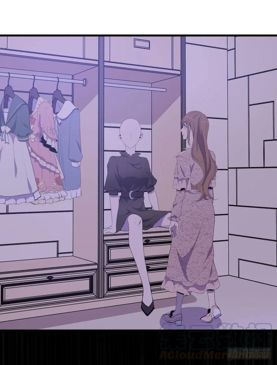 Lost in the Wrong World Ch.22 p17