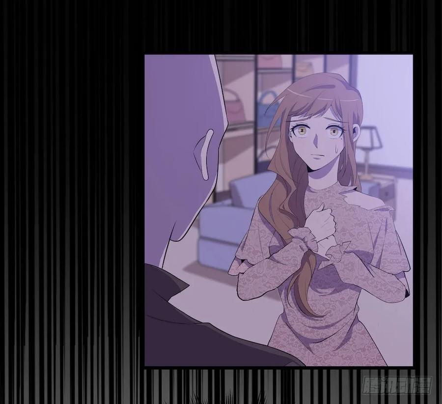 Lost in the Wrong World Ch.22 p18