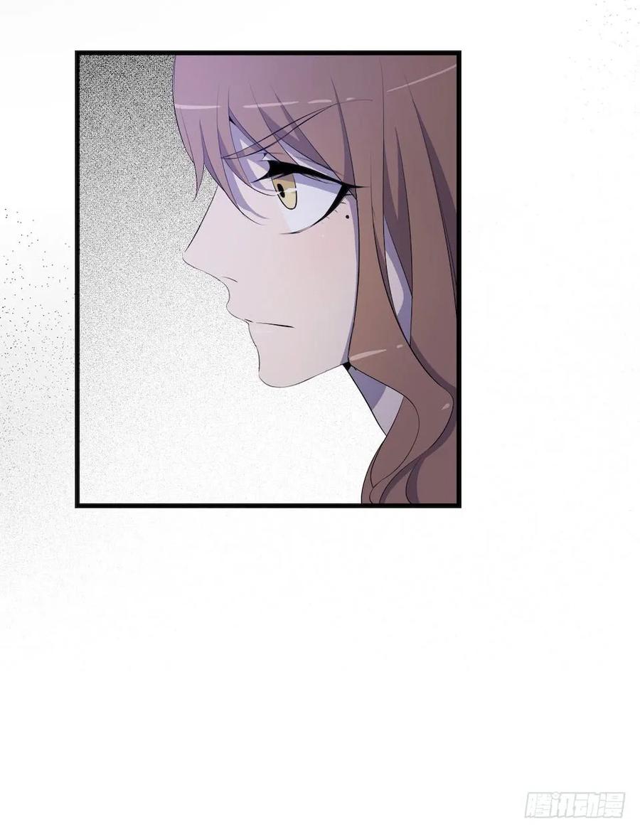 Lost in the Wrong World Ch.22 p20